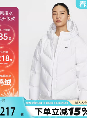 NIKE耐克女子羽绒服夹克冬STORM-FIT宽松连帽拒水外套HV5236-100