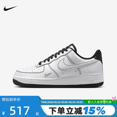 耐克空军一号女鞋AIR FORCE 1 AFI黑白小金勾低帮板鞋IB6543-101