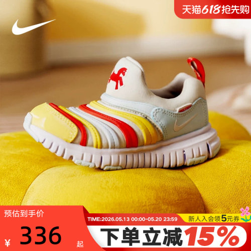 Nike耐克毛毛虫鞋男女童DYNAMO FREE马年新年款运动鞋IQ1137-111