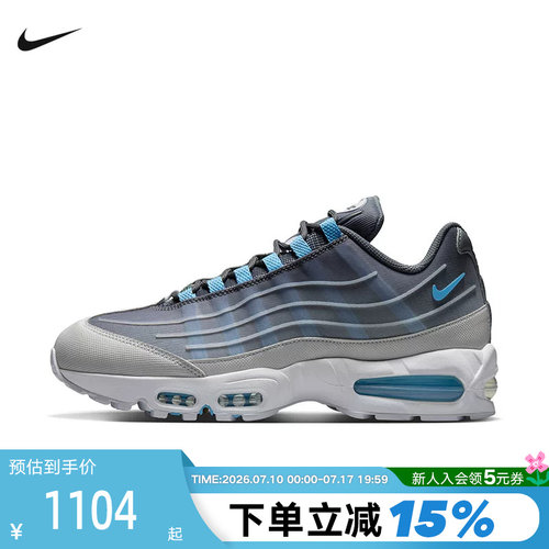 Nike耐克男鞋Air Max 95 Big Bubble复古老爹鞋运动鞋IH7853-003