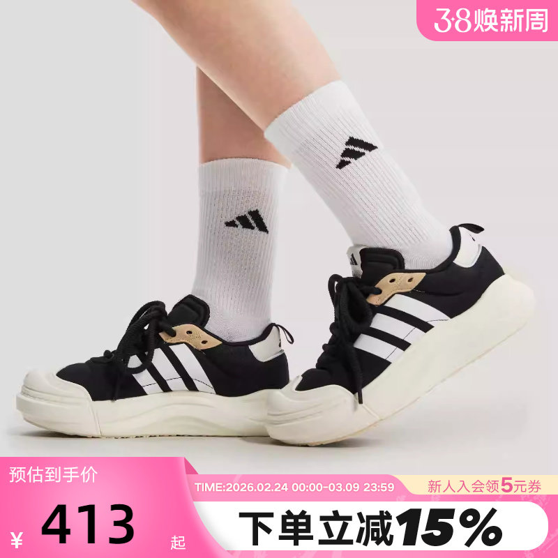 adidas阿迪达斯「大头鞋」秋男女同款MAXXCOURT运动休