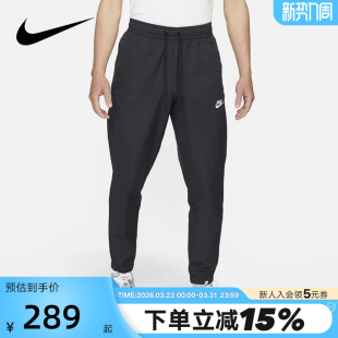 锥形束脚裤 新款 运动裤 机能风梭织长裤 010 Nike耐克男裤 DD5311 夏季
