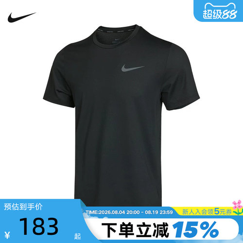 Nike耐克短袖男夏新款PRO DRI-FIT运动上衣训练速干T恤CZ1182-011