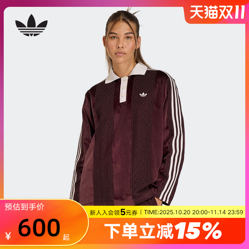 adidas阿迪达斯三叶草三条纹丝绒足球衫2025冬女长袖上衣 KS7795