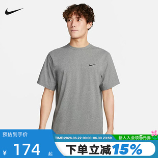 NIKE耐克男短袖夏季新款跑步速干透气上衣半袖运动T恤 DV9840-097