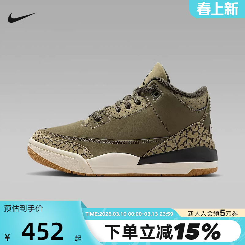 耐克男女幼童鞋AIR JORDAN 3 AJ3橄榄绿运动鞋篮球鞋DM0966-202