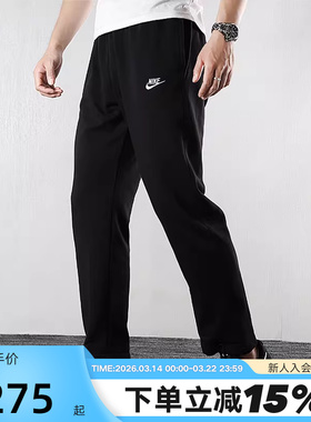 NIKE耐克长裤男裤宽松针织直筒运动黑色卫裤BV2714-010