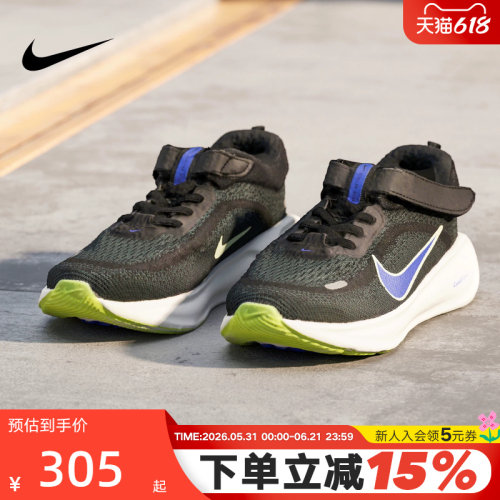 Nike耐克男女童鞋STELLAR RIDE魔术贴易穿脱轻便运动鞋HQ3267-010