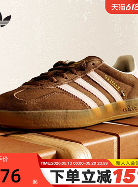 adidas阿迪达斯三叶草T头鞋2026春女GAZELLE INDOOR德训鞋 JR2431