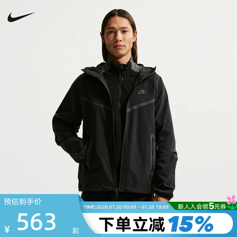 NIKE耐克黑色男外套26夏新款跑步运动训练梭织连帽夹克IU7635-010