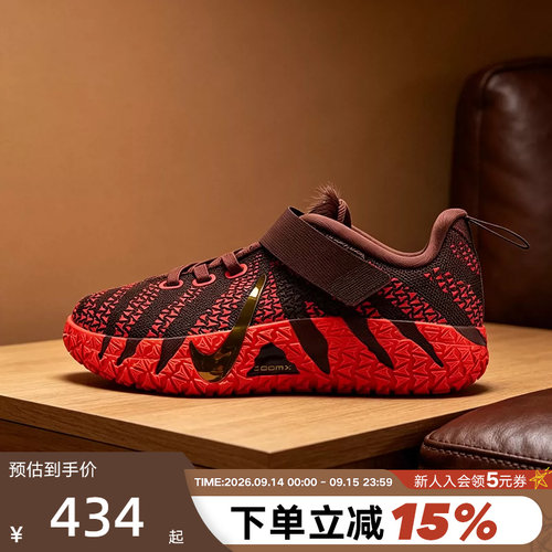 NIKE耐克马年限定新年款莫兰特JA 3男女幼童实战篮球鞋IB4772-200