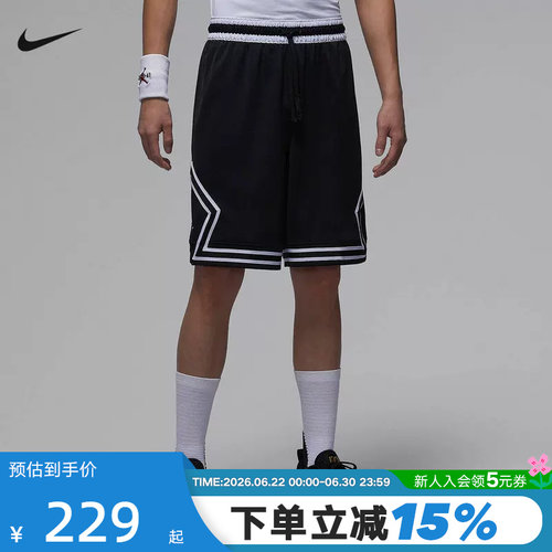JORDAN耐克男短裤夏季网眼速干透气宽松篮球运动五分裤IF5833-011