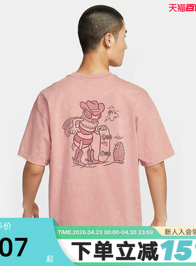 Nike耐克SB短袖男夏新款复古水洗做旧印花透气运动T恤HV1307-618