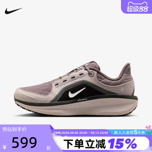 Nike耐克女鞋冬季Winflo 11 GORE-TEX防泼水公路跑步鞋FQ1359-200