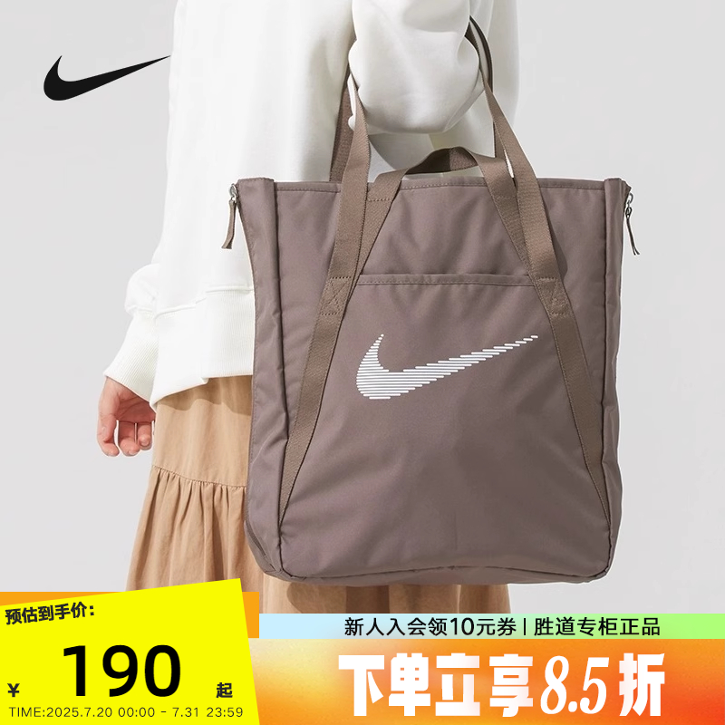 NIKE耐克手拎包男女同款斜挎包休闲电脑包大容量托特包DR7217-214 - 封面