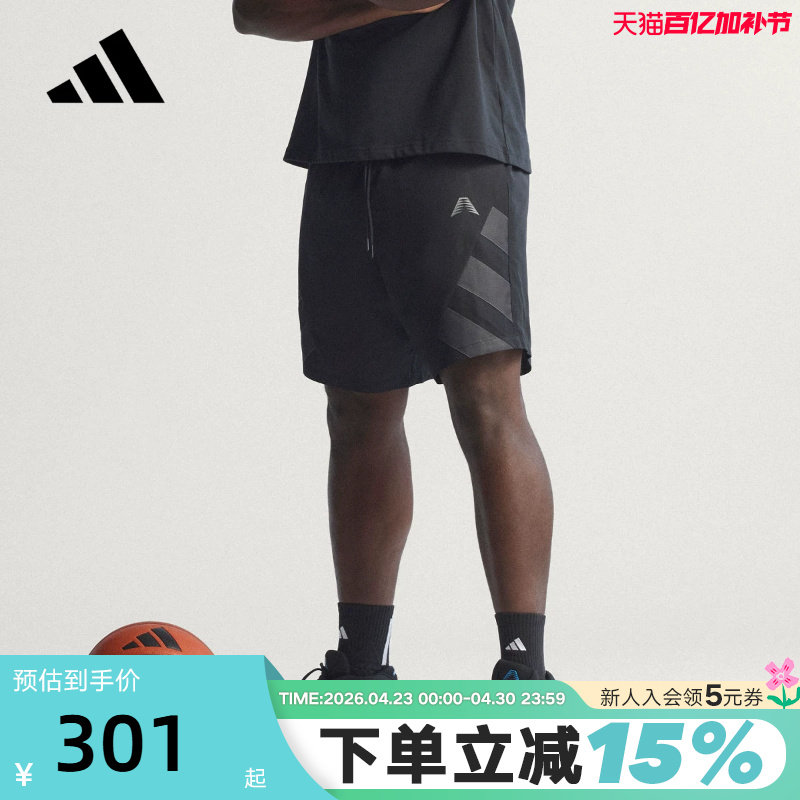adidas阿迪达斯爱德华兹透气篮球中裤2026春男梭织五分短裤KH1706