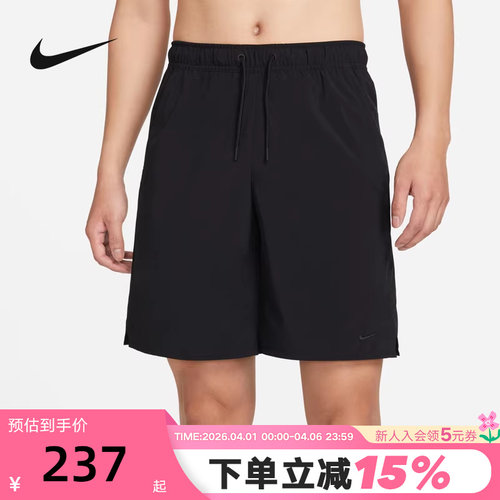 Nike耐克男子速干无衬里训练短裤