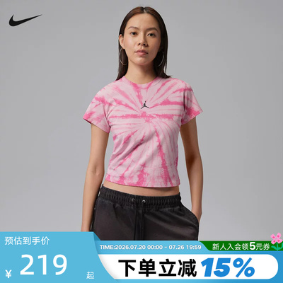 NIKE耐克女T恤26夏新款JORDAN粉白印花运动短袖针织衫IR0775-676