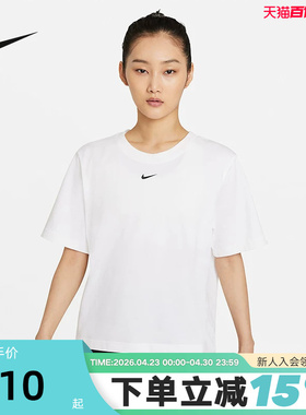 Nike耐克短袖女装夏季新款运动休闲透气宽松白色T恤衫DD1238-100