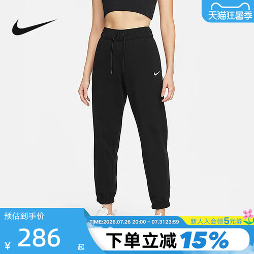 Nike耐克针织长裤女子刺绣宽松