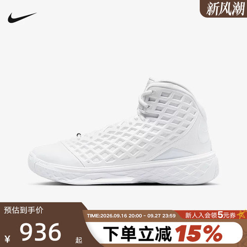 耐克科比3代Kobe3Protro篮球鞋