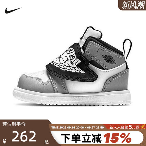 耐克男女童鞋SKY JORDAN 1 AJ1飞翼中帮板鞋运动休闲鞋BQ7196-102