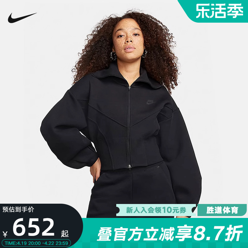 针织夹克Nike宽松针织