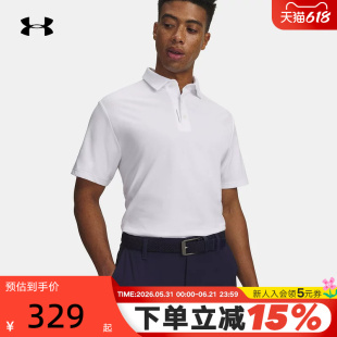【大码】UA安德玛Drive男子高尔夫训练短袖POLO衫上衣6009652-100