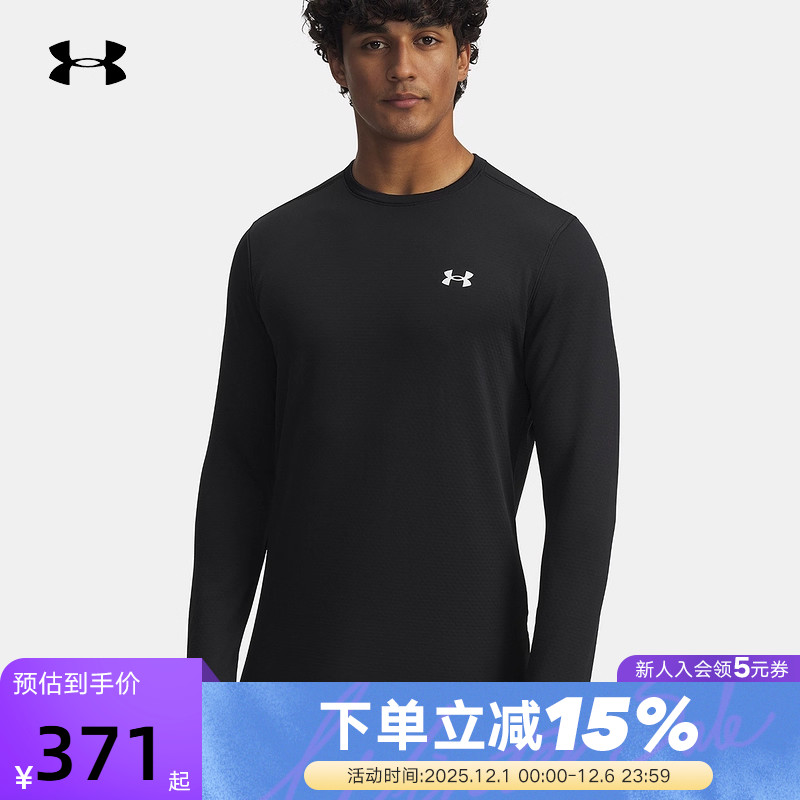 安德玛秋冬新款BASE保暖圆领健身运动男子休闲长袖T恤6005300-001