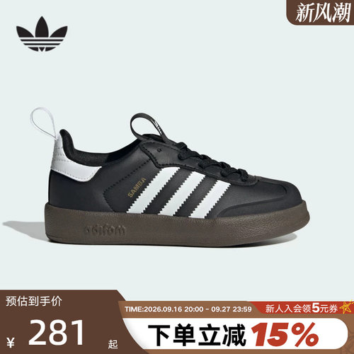 adidas阿迪达斯三叶草大小童T头鞋ADIFOM SAMBA 360 亲子鞋JH5194