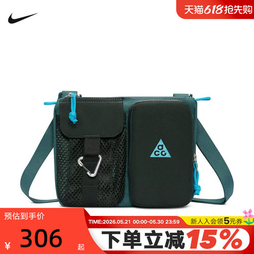 NIKE耐克ACG男女户外收纳斜挎包魔术贴拉链口袋单肩包HJ8180-382