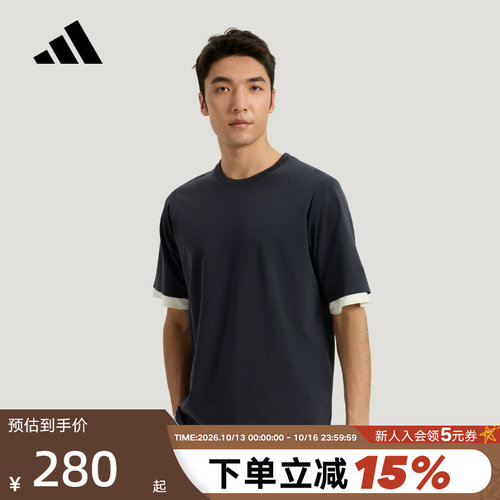 adidas阿迪达斯武宗系列纯色简约半截袖2026夏男短袖T恤 KG0823
