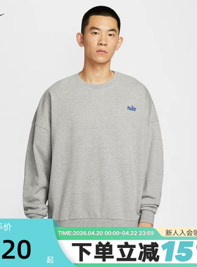 Nike耐克卫衣男春秋季新款刺绣宽松休闲圆领运动套头衫IB8360-063