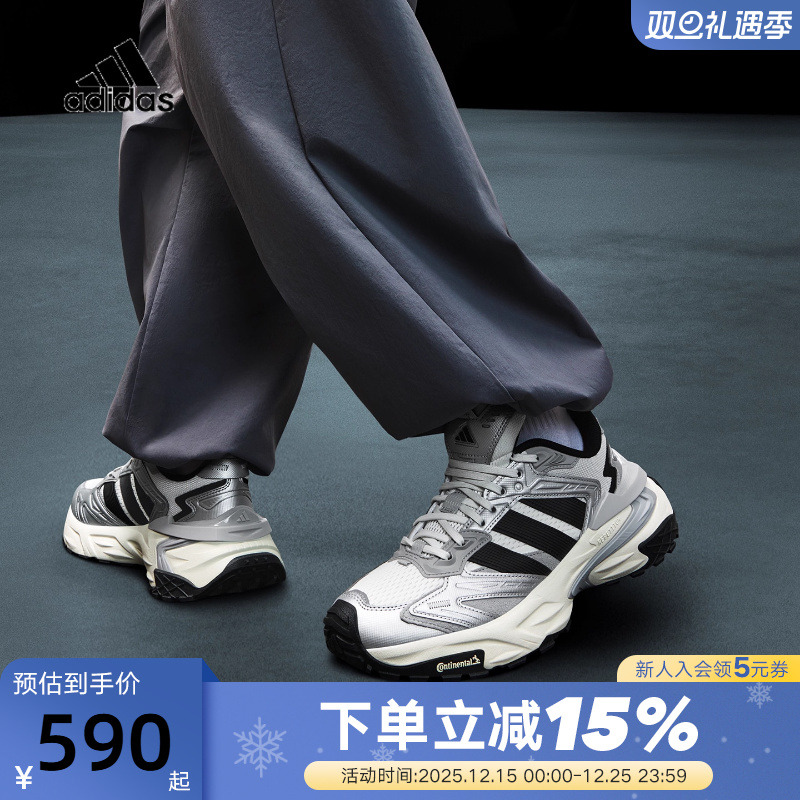 adidas阿迪达斯「机甲风暴」XLG STORM老爹鞋秋男女运动鞋JS0059