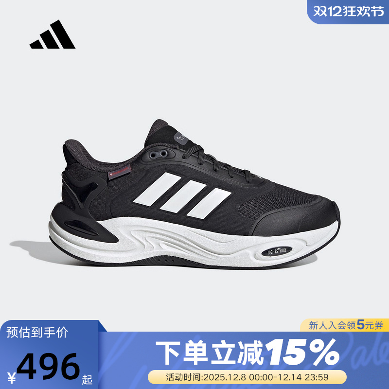 adidas阿迪达斯男鞋秋冬季新款运动鞋CLIMAWARM保暖休闲鞋JQ4089