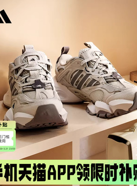 adidas阿迪达斯男女鞋XLG RUNNER DELUXE机甲运动鞋跑步鞋JP5761