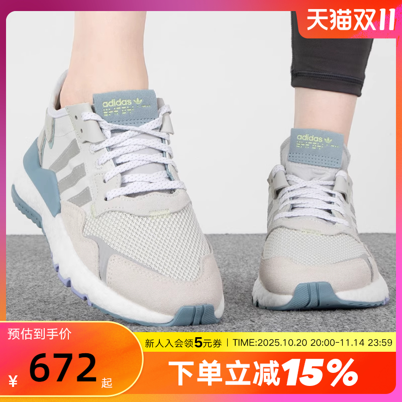 阿迪达斯三叶草经典运动鞋老爹鞋