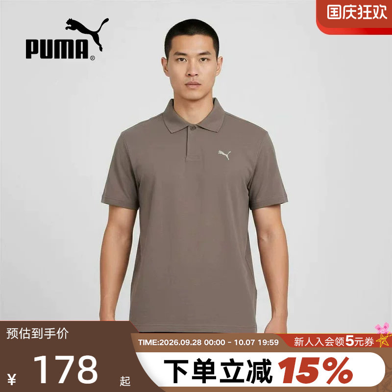 PUMA彪马半袖上衣2026新款夏季男款运动休闲短袖POLO衫 639718-81图片
