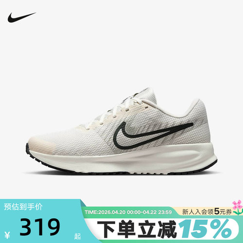 NIKE耐克男鞋春新款RUN DEFY网面透气运动鞋训练跑步鞋HM9594-007