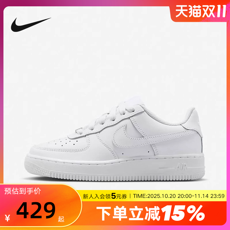 Nike耐克女鞋纯白空军一号AF1大童运动鞋低帮休闲板鞋FV5951-111