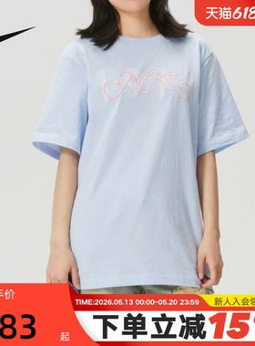NIKE耐克女T恤蓝色夏季宽松透气棉质亲肤柔软短袖上衣IR7559-411