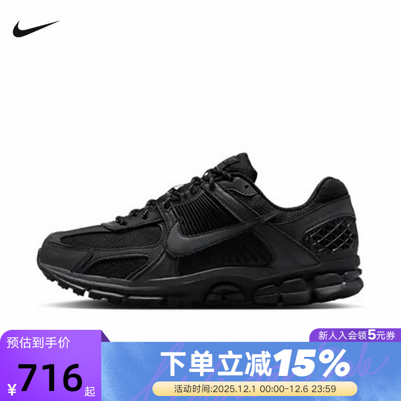 Nike耐克男鞋25冬新款VOMERO 5黑武士老爹鞋复古跑步鞋IM6597-001