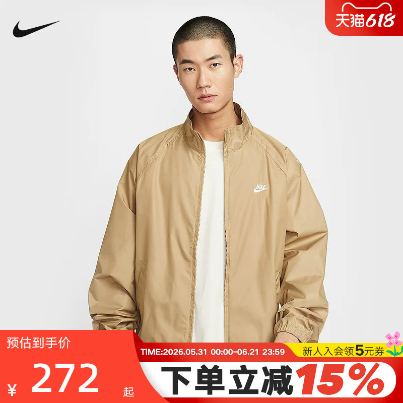 NIKE耐克外套男秋新款宽松运动网眼刺绣卡其色立领夹克HV1140-297