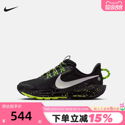 NIKE耐克大童鞋26春季PEGASUS TRAIL 5飞马越野跑步鞋FV5638-006