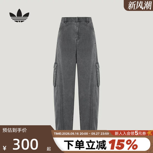 adidas阿迪达斯三叶草儿童弯刀裤秋男大童复古街潮运动裤子LE1375