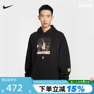 NIKE耐克科比男子篮球运动套头连帽衫宽松透气图案卫衣IO9562-010