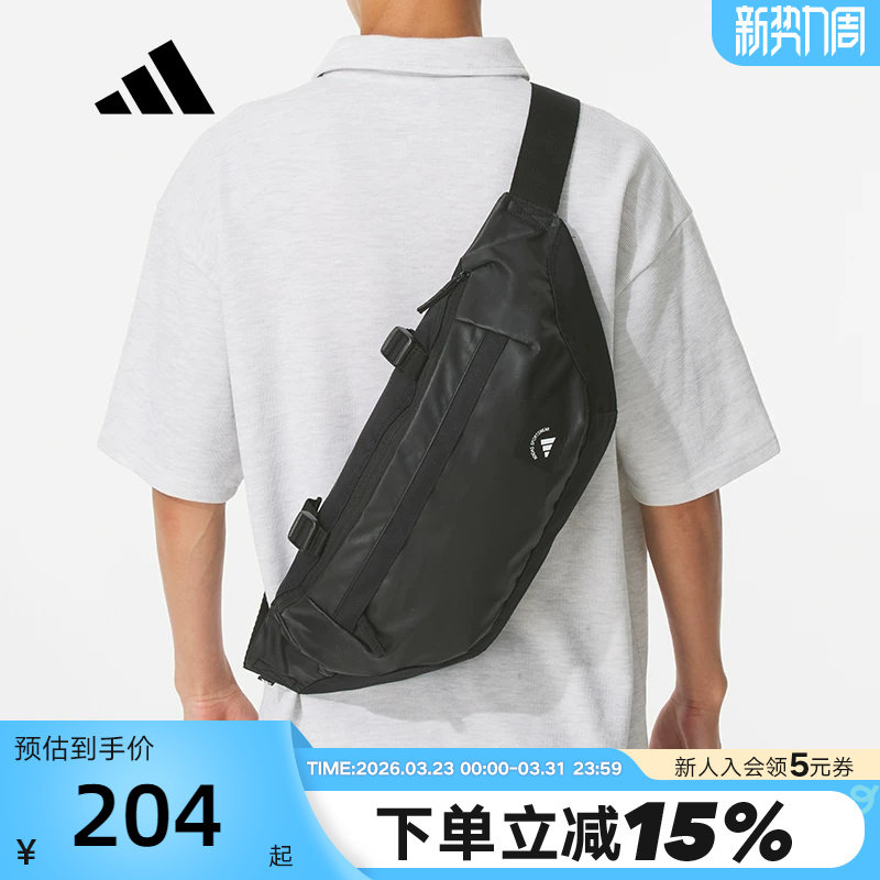 adidas阿迪达斯骑行包胸包秋男女清风面料腰包斜挎包 KC02