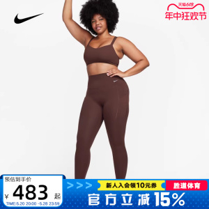 NIKE耐克紧身裤女健身训练瑜伽裤速干透气弹力运动长裤DQ5898-227