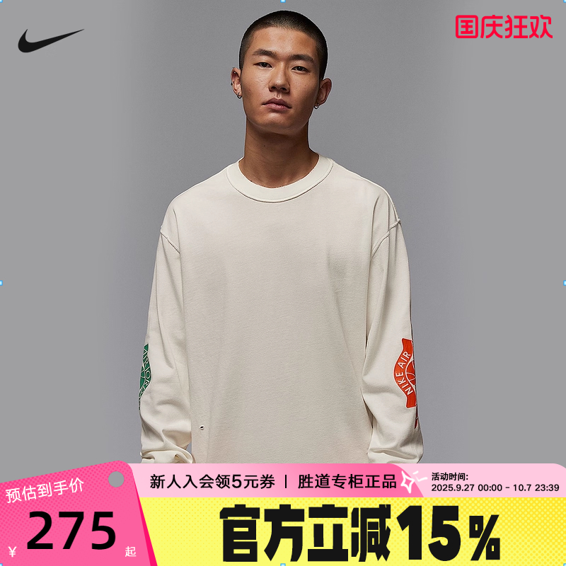 Nike耐长袖棉T恤男秋新款Jordan图案印花做旧运动卫衣IB3135-133