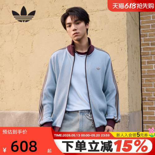 三叶草华夫格青春百搭外套